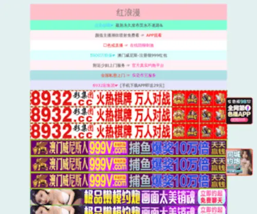 693P.com(KB88凯时手机平台登录页) Screenshot