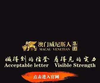 697537.com(温州市龙湾区春晖高级中学) Screenshot