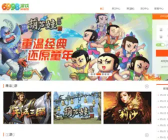 6998.com(唐人游戏) Screenshot