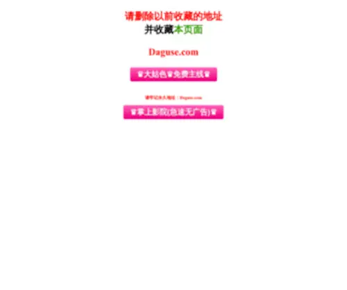 699DY.com(快播伦理电影) Screenshot