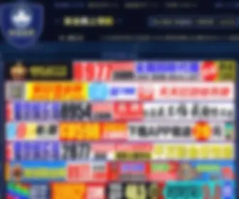 69RCW.com(桂林人才网) Screenshot