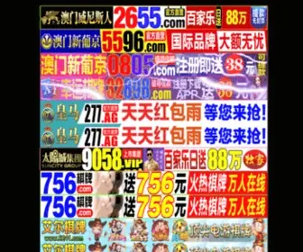 69RTYS.com(69 RTYS) Screenshot