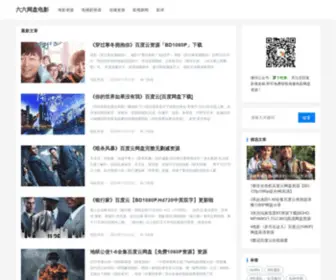 6A6Z.com(电视剧百度云网盘资源) Screenshot