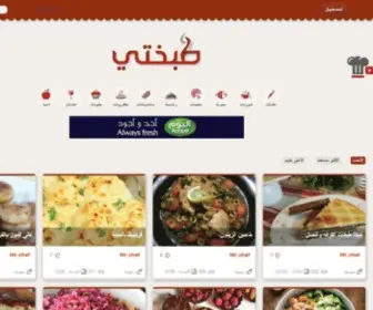 6AB5TY.com(مجتمع الطبخ العربي) Screenshot