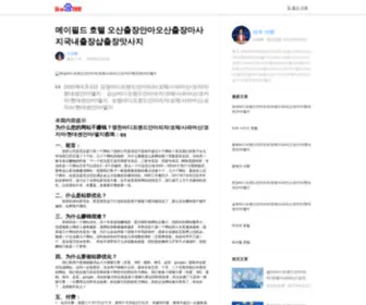 6AH.top(공주보석사우나【TALK:ZA32】) Screenshot
