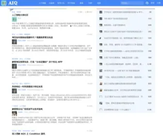 6Aiq.com(AIQ) Screenshot