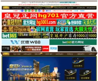 6Aote.com(首页(欢迎您)) Screenshot