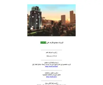 6ARH.net(6ArH WEBSITE) Screenshot