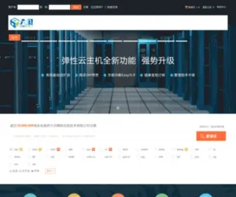 6Bei.cn(福州六贝网络信息技术有限公司) Screenshot