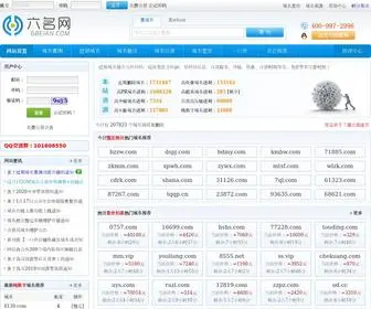 6Beian.com(域名查询网) Screenshot