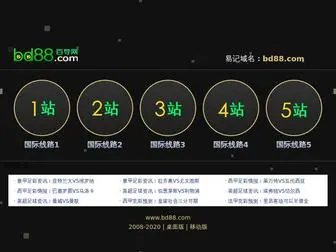 6Betbo.com(百导全讯网) Screenshot