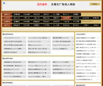 6Dudy.com(六度电影网) Screenshot