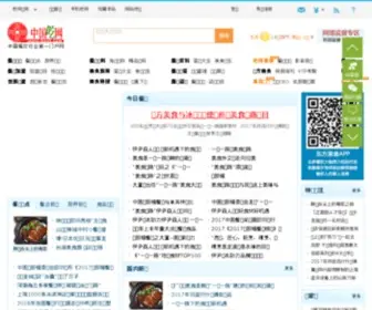 6Eat.com(中国吃网) Screenshot