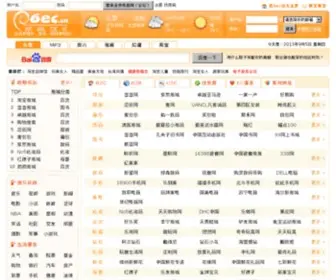 6EC.cn(电商购物导航) Screenshot