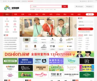 6Efu.com(六一童装加盟网) Screenshot