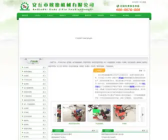 6Egy.com(我们公司) Screenshot