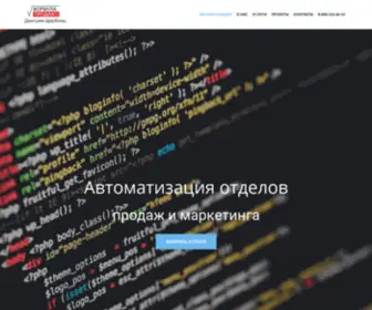 6FP.ru(Формула продаж) Screenshot