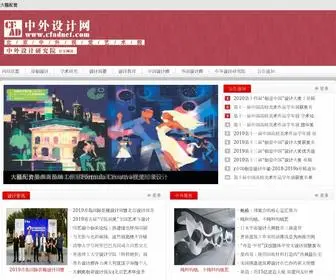 6Fra.cn(原油配资) Screenshot
