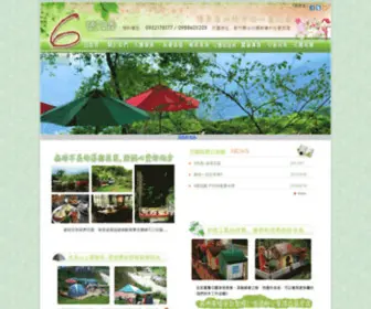 6Garden.com(6號花園) Screenshot