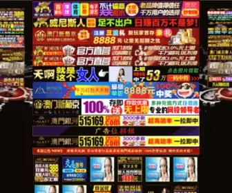 6Golf.com(健康网) Screenshot