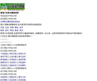 6H44.com(6H44) Screenshot