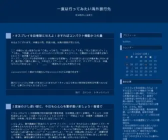 6Haosc.com(真正澳门黄金城网) Screenshot