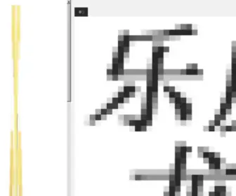 6Haow.com(SEO梦工厂) Screenshot
