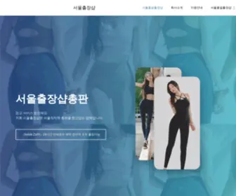 6HVGNNZ.cn(세종출장만남) Screenshot