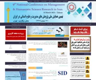 6IIcmo.com(نهمین) Screenshot