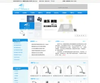 6IN1.com.cn(脚踏龙头) Screenshot