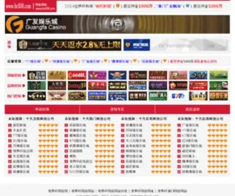 6Joo.com(了解网) Screenshot