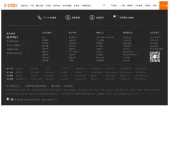 6Mang.com(百度影院) Screenshot