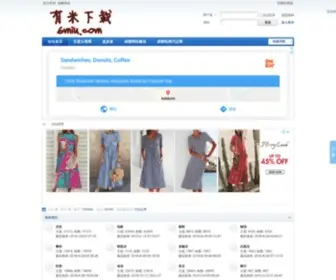 6Miu.com(有米下载) Screenshot