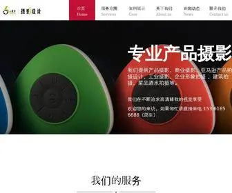 6MMSY.com(深圳市六毫米摄影设计有限公司) Screenshot