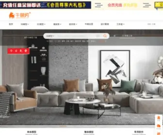 6MO.cn(牛模网) Screenshot