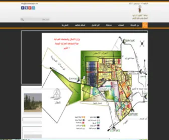 6Octoberagric.net(شركة) Screenshot