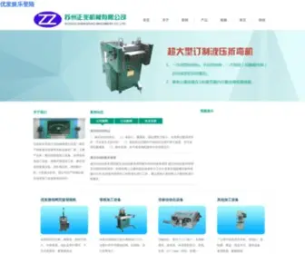 6Oyor-Aljanah.com(Praise The Sun) Screenshot