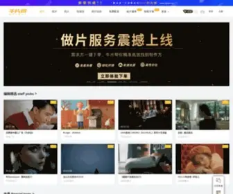 6Pian.cn(牛片网) Screenshot