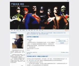 6PSP.cn(严重浪漫) Screenshot