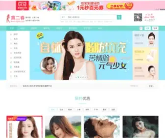 6Qing.com(奢华女人街) Screenshot