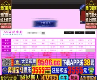 6SYY.com(百度影音电影网) Screenshot