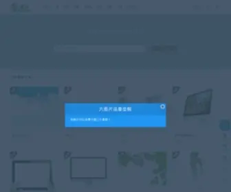 6Tupian.com(六图片) Screenshot