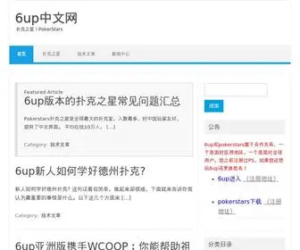 6UPCN.com Screenshot