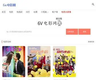 6V131.com(在线观看电影网) Screenshot