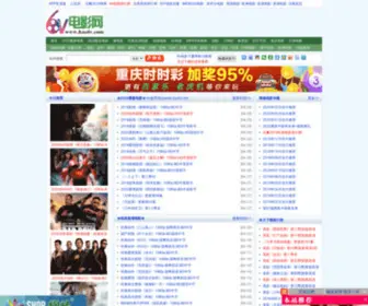 6VDY.com(6v电影) Screenshot