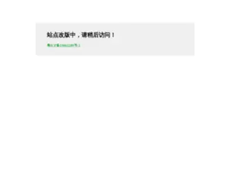 6Web.com.cn(博承网络) Screenshot