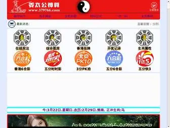6YU0Q6L.icu(极限码皇高手论坛) Screenshot
