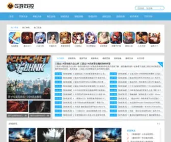 6YXK.com(游戏控网) Screenshot
