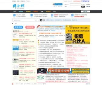 6YYW.com(月云网) Screenshot