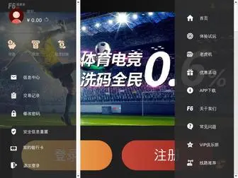 6Zhan.cn(2019金沙) Screenshot